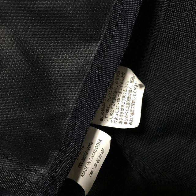 MUJI (無印良品)(ムジルシリョウヒン)の【美品】無印リュック レディースのバッグ(リュック/バックパック)の商品写真
