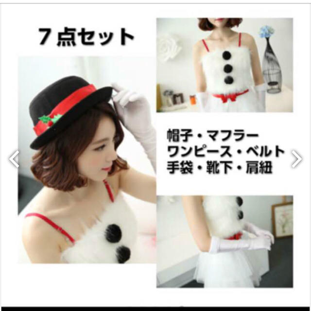 雪だるまサンタコスプレクリスマスレディース エンタメ/ホビーのコスプレ(衣装一式)の商品写真