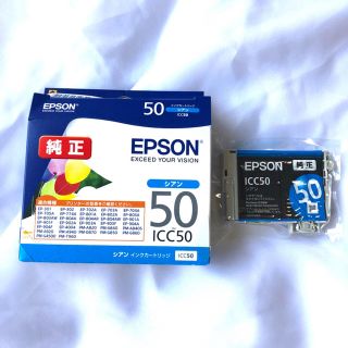 エプソン(EPSON)のかこ様専用(オフィス用品一般)