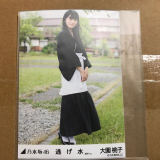 ノギザカフォーティーシックス(乃木坂46)の乃木坂46 大園桃子 WebShop限定生写真 逃げ水 選抜ver. 5枚セット(アイドルグッズ)