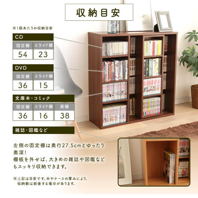 【スライド送料無料/在庫有】シングル  書棚 90cm スライド書棚 本棚 インテリア/住まい/日用品の収納家具(本収納)の商品写真