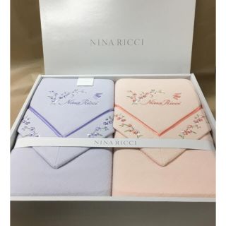 ニナリッチ(NINA RICCI)の【臣様専用】☆ニナリッチ  四方ヘム綿毛布セット 新品未使用(毛布)