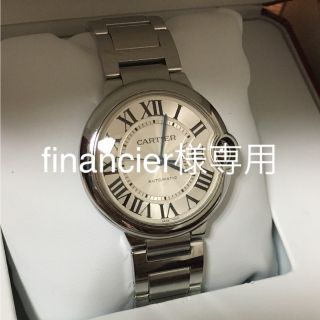 カルティエ(Cartier)のカルティエ バロンブルー(金属ベルト)