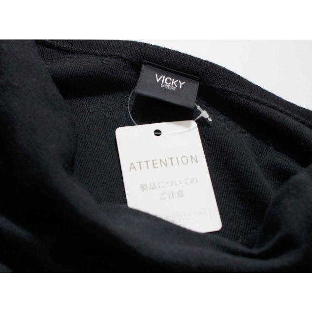 VICKY(ビッキー)のVICKYクチュール 衿ドレープニット　新品黒 レディースのトップス(ニット/セーター)の商品写真