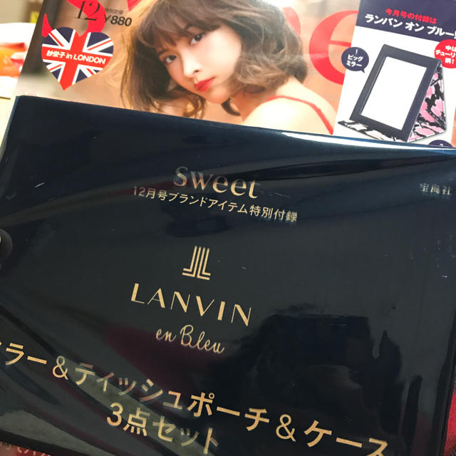 LANVIN en Bleu(ランバンオンブルー)のsweet 12月号付録 3点セット エンタメ/ホビーの雑誌(ファッション)の商品写真