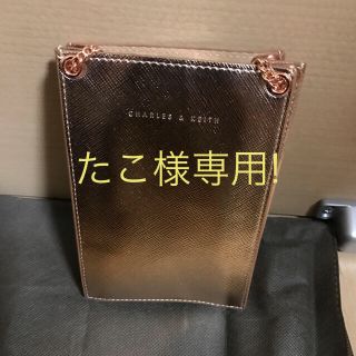 チャールズアンドキース(Charles and Keith)のsale!!☆ほぼ未使用！チャールズ＆キース ミニバック☆(ショルダーバッグ)