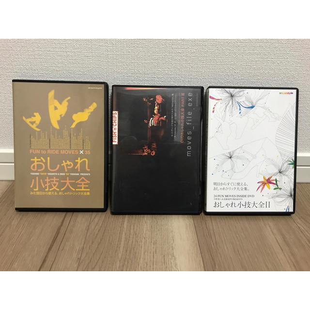限定生産 おしゃれ小技大全 DVDBOX grand completeの通販 by AZUUUULA's shop｜ラクマ