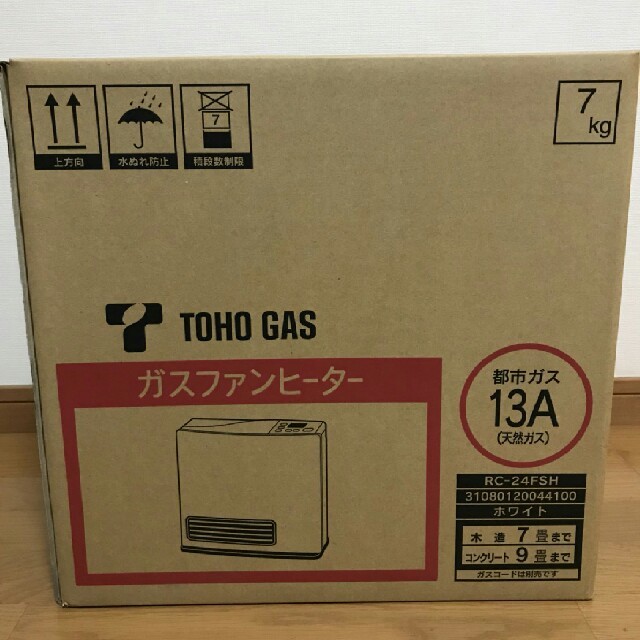 新品！未開封！東邦ガスファンヒーター-