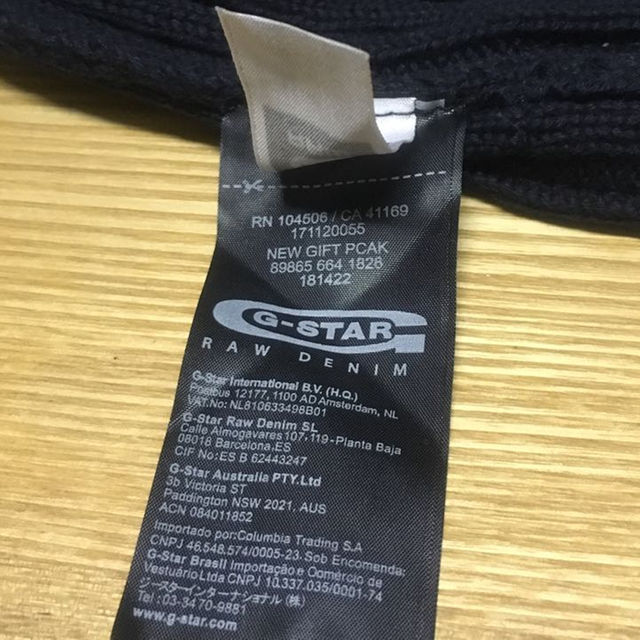 G-STAR RAW(ジースター)のニット帽 メンズの帽子(その他)の商品写真