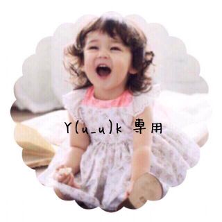 Y(u_u)k 専用(その他)