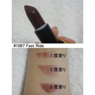 ナーズ(NARS)のブラウンリップ 茶リップ NARS Lipstick 1087 FASTRIDE(口紅)