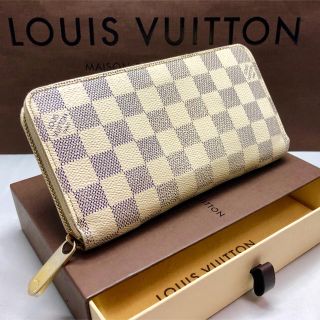 ルイヴィトン(LOUIS VUITTON)の【美品】ルイヴィトン ジッピーウォレット ダミエ アズール(長財布)