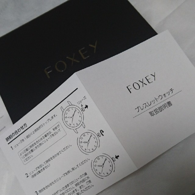 FOXEY(フォクシー)の専用です。FOXEY 時計 レディースのファッション小物(腕時計)の商品写真