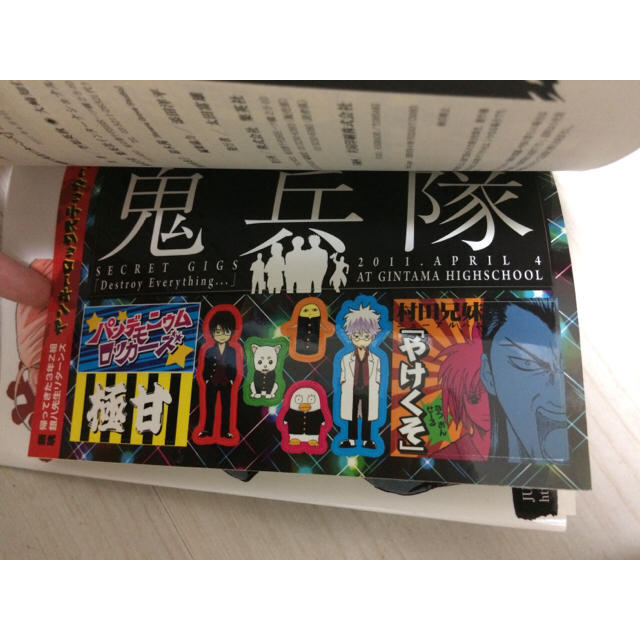 【値下げ】銀魂 小説 カード しおり 生徒証明書 ステッカー付き☆ エンタメ/ホビーの本(文学/小説)の商品写真