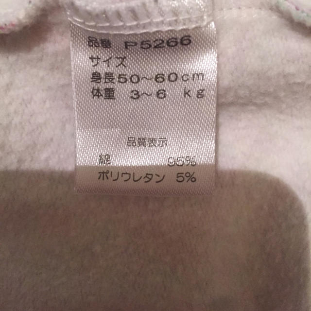 Nishiki Baby(ニシキベビー)のスイートガール sweetgirl ベスト付きロンパース キッズ/ベビー/マタニティのベビー服(~85cm)(ロンパース)の商品写真