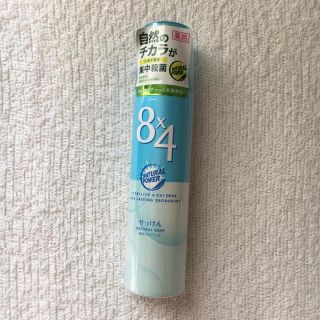 カオウ(花王)の新品！8×4 制汗剤スプレー せっけんの香り(制汗/デオドラント剤)