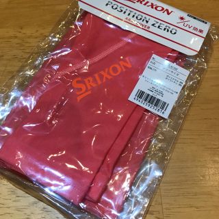 スリクソン(Srixon)のご専用様アームカバー  (SRIXON)(その他)