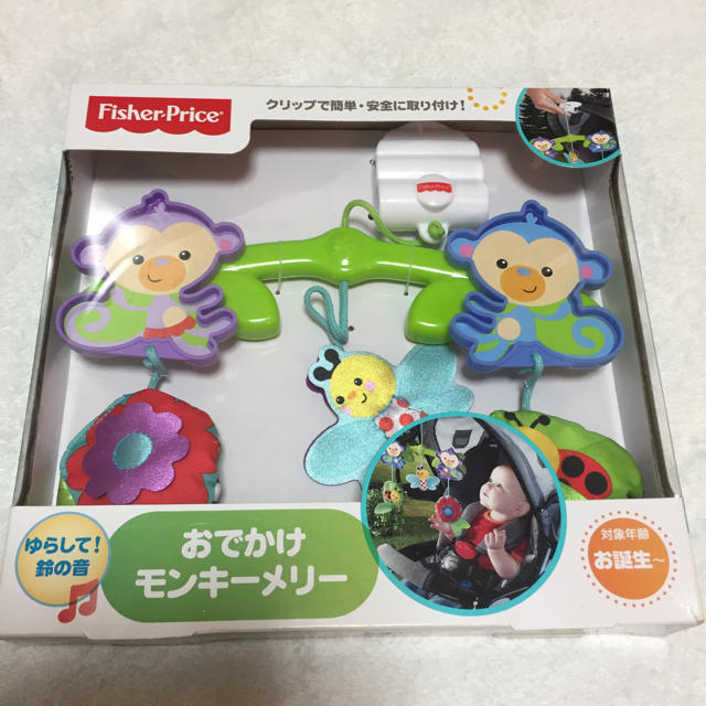 Fisher-Price(フィッシャープライス)のフィッシャープライス おでかけモンキーメリー キッズ/ベビー/マタニティのおもちゃ(知育玩具)の商品写真