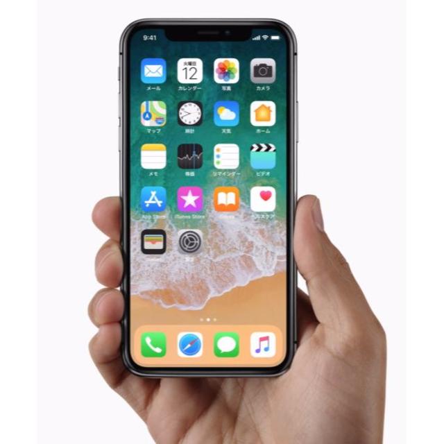 iPhone - 即日発送!未開封! iPhone X 256GB スペースグレイ SIMフリー ...