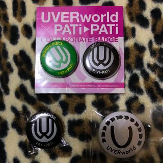 UVERworld  バッジ セット 非売品(ミュージシャン)