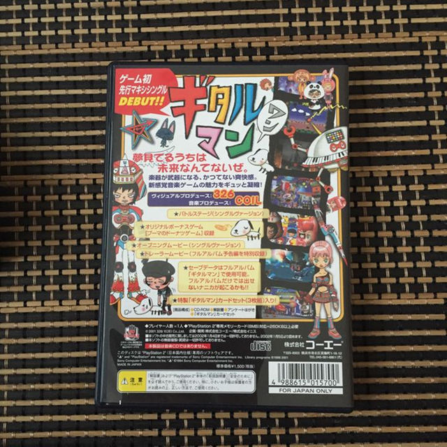 PlayStation2 - ギタルマンの通販 by ナルママ's shop