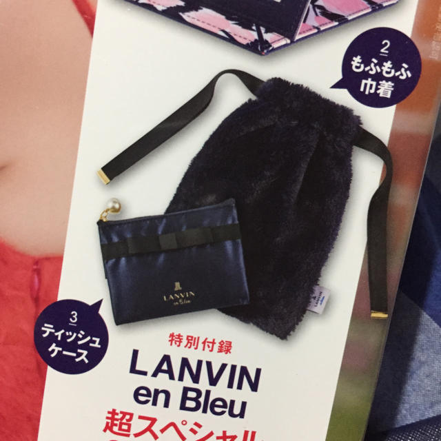 LANVIN en Bleu(ランバンオンブルー)のSweet もふもふ巾着&ティッシュケース レディースのファッション小物(ポーチ)の商品写真