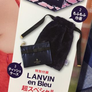 ランバンオンブルー(LANVIN en Bleu)のSweet もふもふ巾着&ティッシュケース(ポーチ)