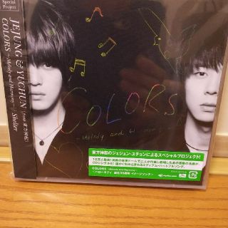 ジェイワイジェイ(JYJ)のジェジュン＆ユチョン  COLORS (DVD付き)(K-POP/アジア)