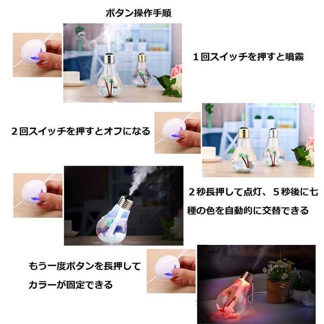 ❤激安限定❤加湿器　アロマディフューザー　 超音波式　7色変化 スマホ/家電/カメラの生活家電(加湿器/除湿機)の商品写真