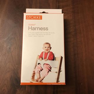 ストッケ(Stokke)のちこり様 ストッケ ハーネス(その他)