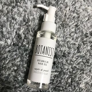 ボタニスト(BOTANIST)のBOTANIST ボタニカルヘアオイル(ヘアケア)