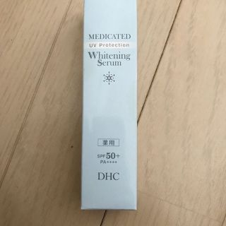 ディーエイチシー(DHC)の★お値下げ DHC薬用ホワイトニングセラム UV 30g(その他)