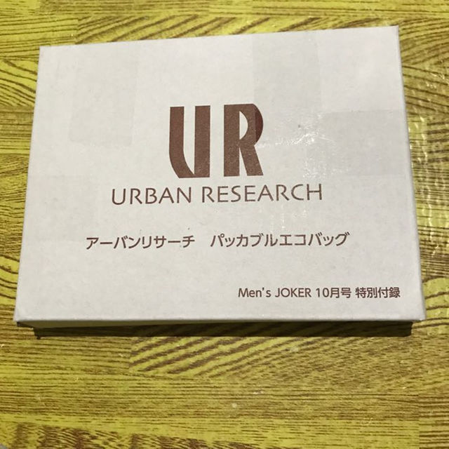 URBAN RESEARCH(アーバンリサーチ)のメンズジョーカー10月号 特別付録 エコバッグ アーバンリサーチ メンズのファッション小物(その他)の商品写真