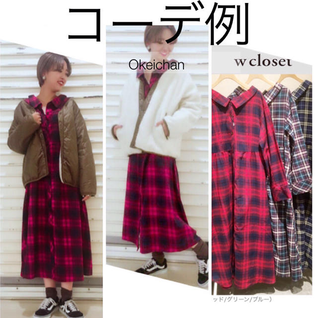 w closet(ダブルクローゼット)の今季AW新作☆バックリボン付きチェック柄ロングシャツワンピース レッド レディースのワンピース(ロングワンピース/マキシワンピース)の商品写真