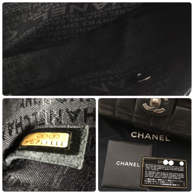 CHANEL(シャネル)の美品❤︎CHANELチェーン チョコバーバッグ ❤︎最終値下げ レディースのバッグ(ショルダーバッグ)の商品写真