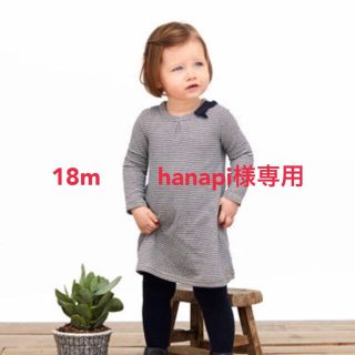 プチバトー(PETIT BATEAU)の【新品未使用】チュビックミラレワンピース   80(ワンピース)