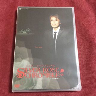 宝塚歌劇団 彩吹真央 雪組 DVD 未開封