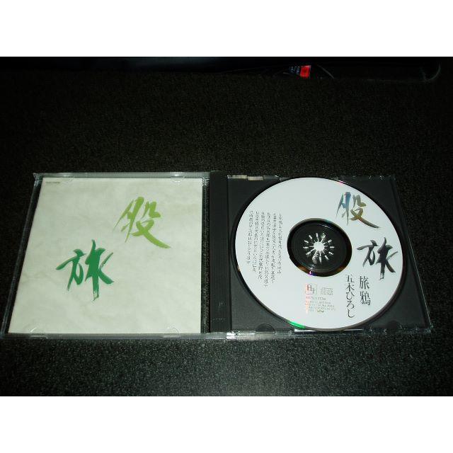 CD「五木ひろし/股旅 ベスト18 旅鴉」演歌 極道 任侠 エンタメ/ホビーのCD(演歌)の商品写真