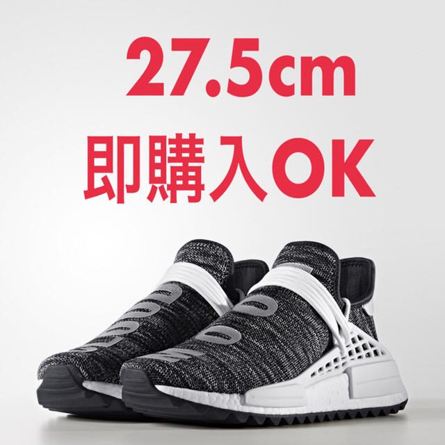 adidas(アディダス)の【27.5cm】PW HUMAN RACE NMD TR メンズの靴/シューズ(スニーカー)の商品写真