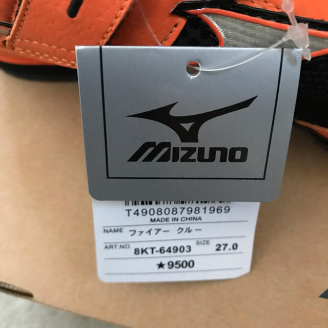MIZUNO(ミズノ)のミズノ  ランニングシューズ   27.0   新品未使用 スポーツ/アウトドアのランニング(シューズ)の商品写真
