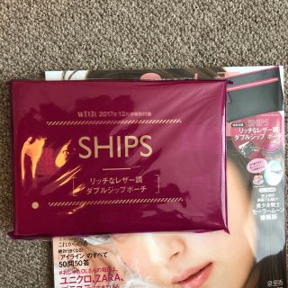 シップス(SHIPS)のSHIPS レザー調ダブルジップポーチ with12月号 付録(ポーチ)