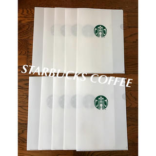 スターバックスコーヒー(Starbucks Coffee)のスタバファイル[ホワイト] 10枚セット(ファイル/バインダー)