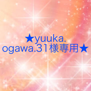 ワコール(Wacoal)のyuuka.ogawa.31様専用(ブラ&ショーツセット)