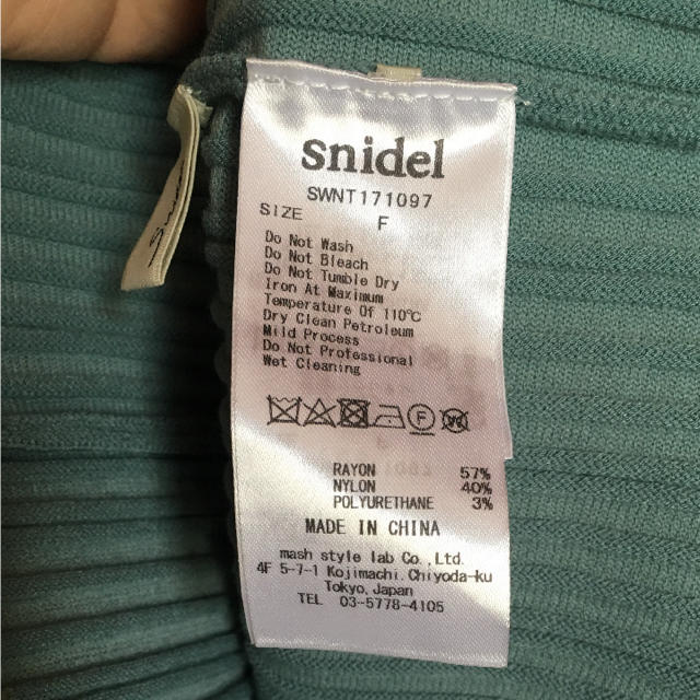 SNIDEL(スナイデル)のsnidel コンパクトリブニット レディースのトップス(ニット/セーター)の商品写真