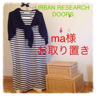 アーバンリサーチ(URBAN RESEARCH)のURBAN RESEAR DOORS(ひざ丈ワンピース)