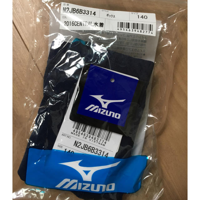 MIZUNO(ミズノ)のさっきー様専用 新品 セントラル ボクサータイプ 水着 男の子 キッズ/ベビー/マタニティのキッズ服男の子用(90cm~)(水着)の商品写真