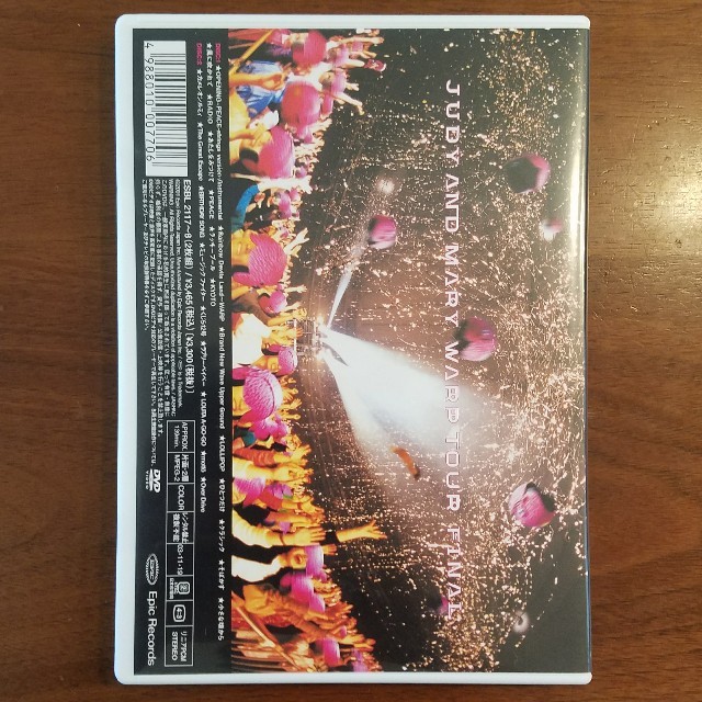 Judy And Mary Warp Tour Final Dvdの通販 By みゆお S Shop ラクマ