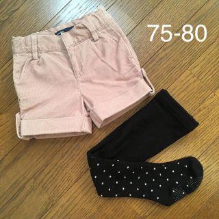 ベビーギャップ(babyGAP)の【80】美品 GAP コーデュロイ パンツ＊黒 ドット タイツ＊２点セット(パンツ)