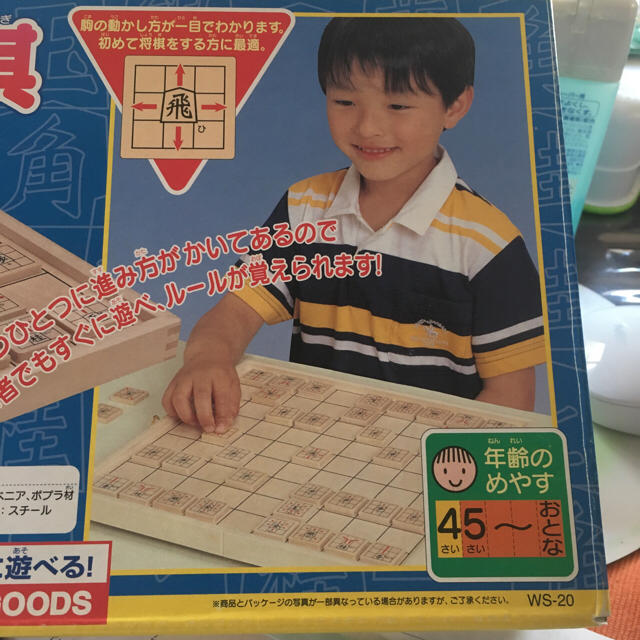 くもん スタディ将棋 最終値下げ エンタメ/ホビーのテーブルゲーム/ホビー(囲碁/将棋)の商品写真