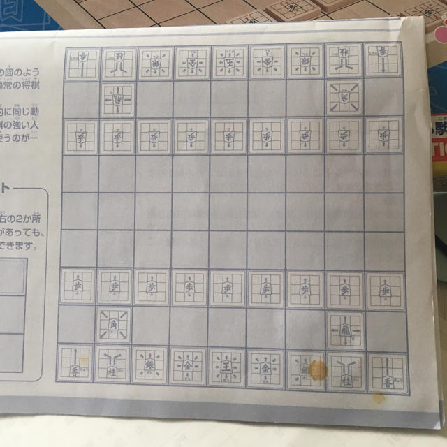 くもん スタディ将棋 最終値下げ エンタメ/ホビーのテーブルゲーム/ホビー(囲碁/将棋)の商品写真